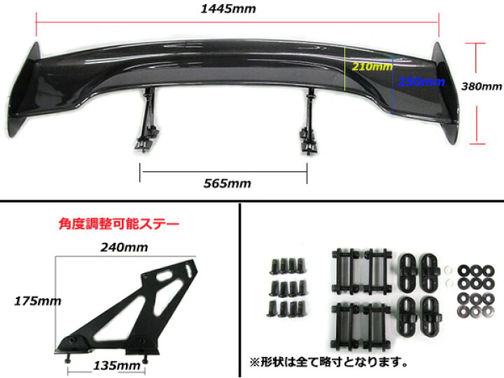 楽天市場】軽量 汎用 3D GTウイング ウィング 綾織カーボン 角度調整 