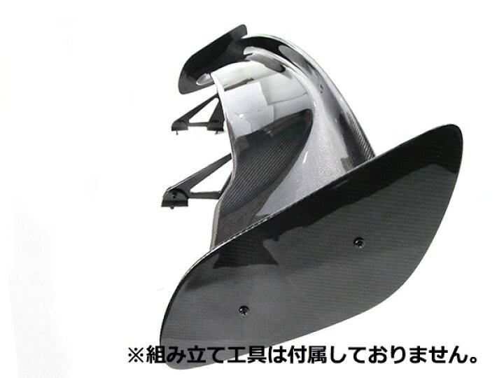 楽天市場】軽量 汎用 3D GTウイング ウィング 綾織カーボン 角度調整 
