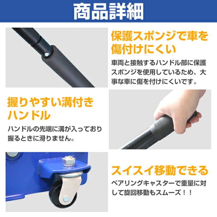 楽天市場 ローダウンジャッキ 3t 3トン 75mm 低床 ガレージジャッキ フロアジャッキ デュアルポンプ式 ブルー 青 低床ジャッキ フロアジャッキ 油圧ジャッキ ローダウン車対応 ジャッキアップ タイヤ交換 チェーン交換 オイル交換 ホイール脱着 車 メンテナンス 楽天市場 ローダウンジャッキ 3t 3トン 75mm 低床 ガレージジャッキ フロアジャッキ デュアルポンプ式 ブルー 青 低床ジャッキ フロアジャッキ 油圧ジャッキ ローダウン車対応 ジャッキアップ タイヤ交換 チェーン交換 オイル交換 ホイール脱着 車 メンテナンス