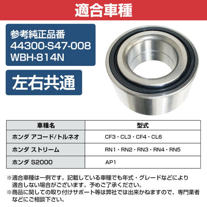 楽天市場】新品 HONDA/ホンダ アコード トルネオ CF3/CL3/CF4/CL6 