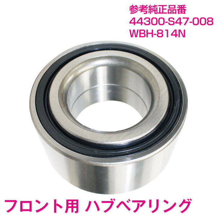 楽天市場】新品 HONDA/ホンダ アコード トルネオ CF3/CL3/CF4/CL6 
