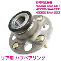楽天市場】リアハブベアリング○ホンダ フィット(fit) ge6／ge8用の通販