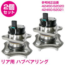 楽天市場】42450-52130の通販
