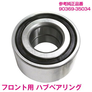 Vi g^ X[v GA70 MA70 JZA70 MA70 GA70H JZA80 tg nuxAO iԁF90369-35034 zC[nuxAO