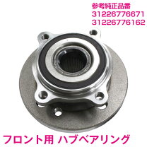 楽天市場】mini r53 ハブベアリングの通販