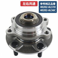 日産 フェアレディZ Z33 HZ33 フロント ハブ ベアリング 左右共通 片側 1個 40202-AL510 40202-AL56C 純…