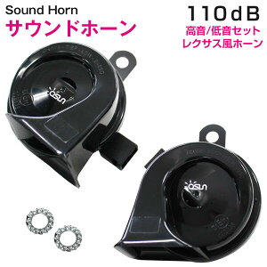 g^ p Jv[ NTX TEh z[ _u TEh  ቹ Zbg g^p |t ԌΉ 12V 110dB