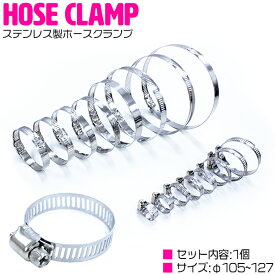 楽天市場 マフラー用ステンレスバンドの通販