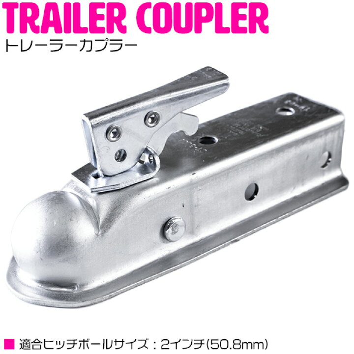 楽天市場】ヒッチ カプラー ロック マウント レシーバー 2インチ 