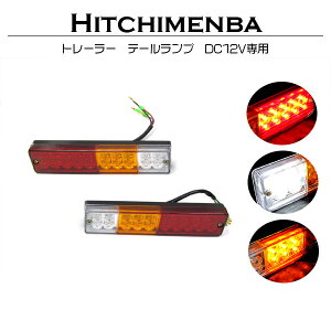 ėp g[[  Wj[ e[v LED obN u[L v ECJ[ 12V E 2Zbg 235mm c50mm