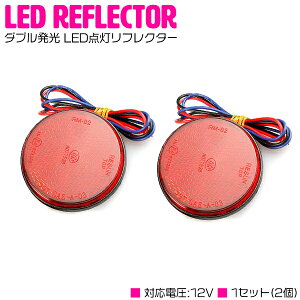 _u  LEDtN^[ ˔ ی` 12V bh  1Zbg 2 TCh}[J[ gbN g[[  ėp