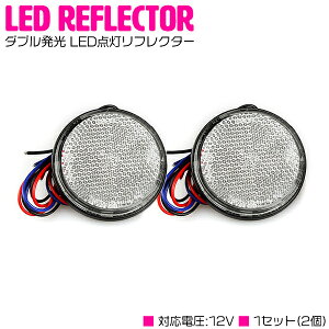_u  LEDtN^[ ˔ ی` 12V zCg  1Zbg 2 TCh}[J[ gbN g[[  ėp