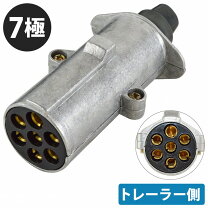 楽天市場】配線 7芯 ヒッチメンバーの通販