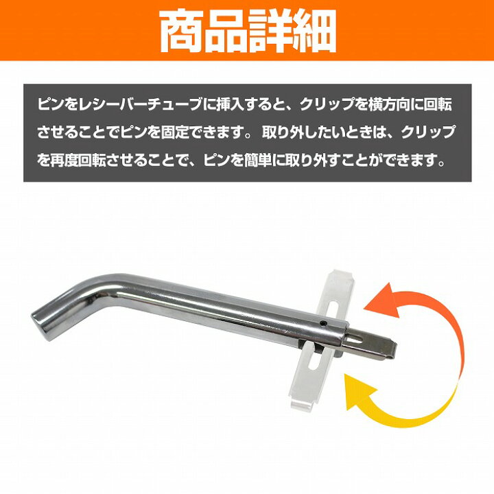 楽天市場】ヒッチピン 2インチ 50mm 5cm 角 レシーバー用 5/8インチ 