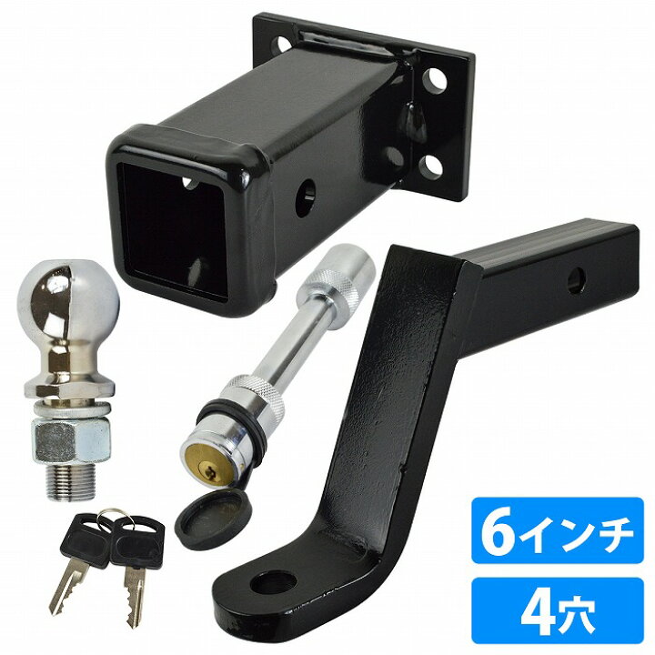 楽天市場】【6インチ/ブラック】汎用 4穴 ヒッチメンバー 50mm角 50角 