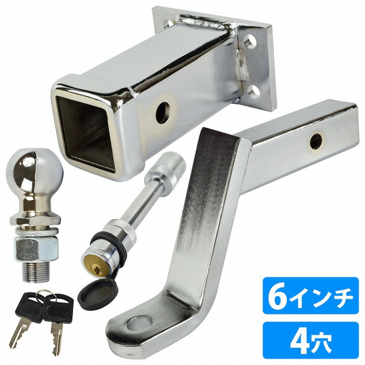 楽天市場】【6インチ/メッキ】汎用 4穴 ヒッチメンバー 50mm角 50角 