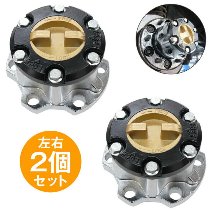 トヨタ ランドクルーザー70 4WDの中古車一覧｜中古車検索 - 価格.com 【トヨタ純正 ランドクルーザー 70 78 80　マニュアル ハブ ハブロック 2個セット　43530-60041 43530-60042 PZJ70 HDJ81 HZJ81 ランクル 手動 切り替え　4WD