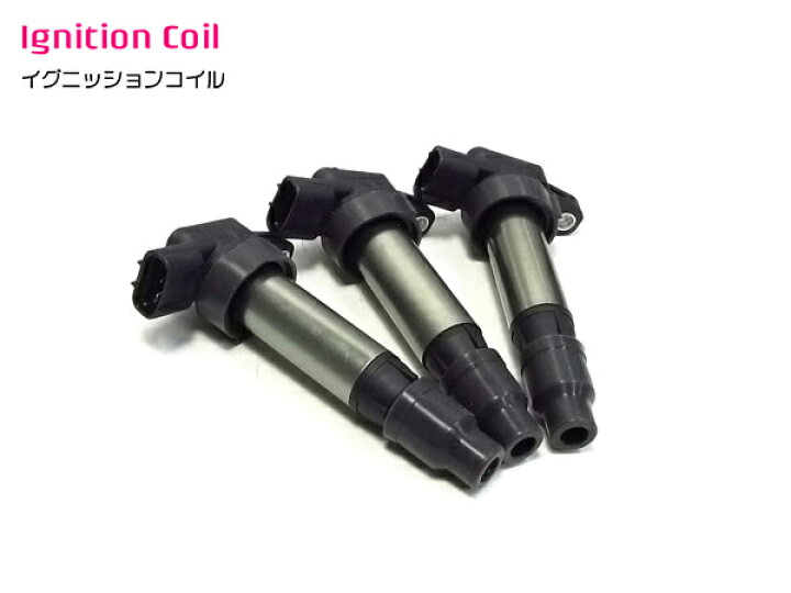 楽天市場】新品▽ パレット MK21S イグニッションコイル 3本 33400-76G21 33400-76G00 点火コイル : ザ・アペックス 楽天市場店 楽天市場】新品▽ パレット MK21S イグニッションコイル 3本 33400-76G21 33400-76G00 点火コイル : ザ・アペックス 楽天市場店