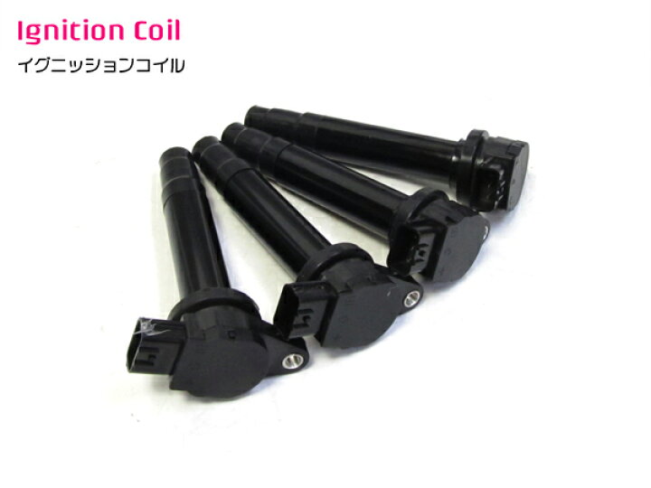 楽天市場】新品▽ サニー B15 FB15 FNB15 イグニッションコイル 4本 
