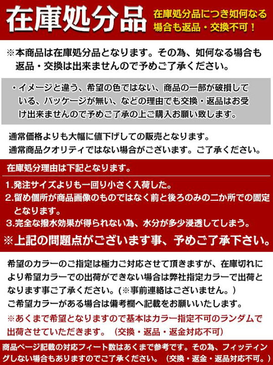 楽天市場】【在庫処分】 ※高品質 防水加工 厚手素材 300D 採用 ボート 