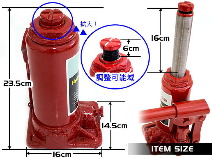 楽天市場】20t 油圧ジャッキ ダルマジャッキ ボトルジャッキ 車 