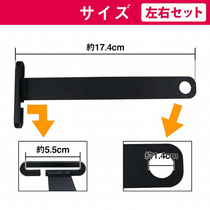 楽天市場】左右set ジムニー JB23 /w 全車対応 1〜8型用 フレキシブル 