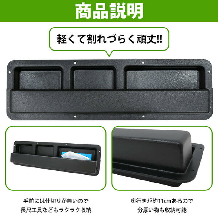 楽天市場】ジムニー JA11 JA22 シエラ対応 リア ドア コンソール 