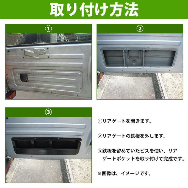 楽天市場】ジムニー JA11 JA22 シエラ対応 リア ドア コンソール 