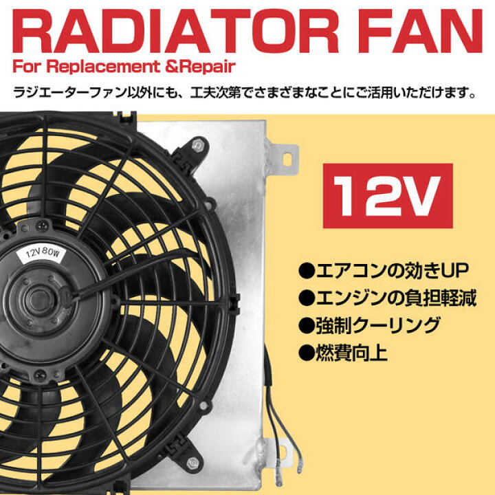 楽天市場】ジムニー 電動ファン アルミ製 ファンシュラウド セット 