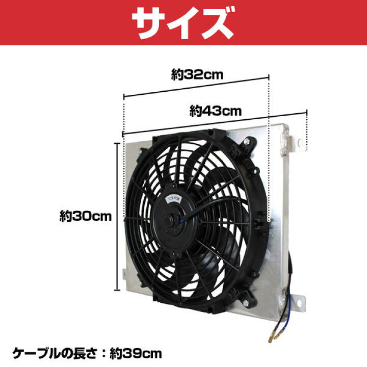 楽天市場】ジムニー 電動ファン アルミ製 ファンシュラウド セット 