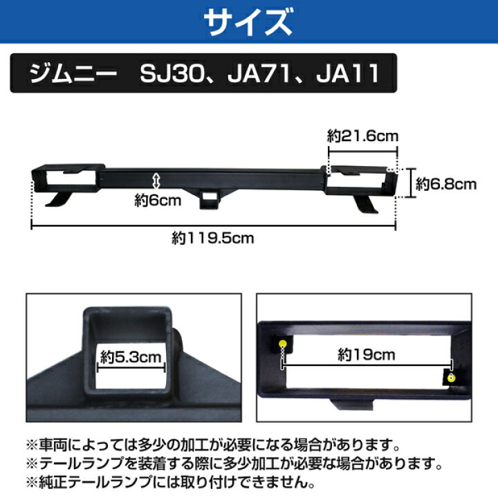 楽天市場】ジムニー SJ30 JA71 JA11 JA11 リア ヒッチ バンパー 