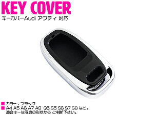 AEfB AUDI A4/A5/A6/A7/A8/Q5/S5/S6/S7/S8 X}[gL[Jo[ L[P[X ubN/ y  JM X}[gL[ ی RL[P[X L[VF J[pi J[ANZTz