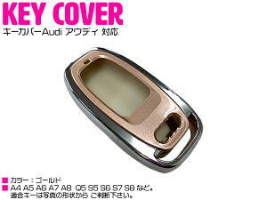 AEfB AUDI A4/A5/A6/A7/A8/Q5/S5/S6/S7/S8 X}[gL[Jo[ L[P[X S[h/ y  JM X}[gL[ ی RL[P[X L[VF J[pi J[ANZTz