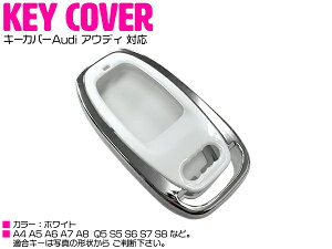 AEfB AUDI A4/A5/A6/A7/A8/Q5/S5/S6/S7/S8 X}[gL[Jo[ L[P[X zCg/ y  JM X}[gL[ ی RL[P[X L[VF J[pi J[ANZTz