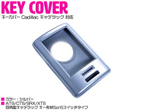 LfbN ATS CTS GXJ[h SRX XTS lp L[P[X  Vo[ y  JM X}[gL[ ی RL[P[X L[VF L[Jo[ J[pi J[ANZT Cadillacz