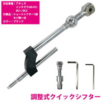楽天市場】クリックシフターの通販