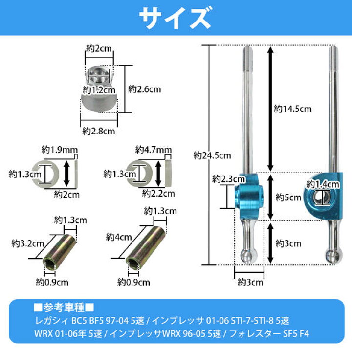 楽天市場】スバル インプレッサWRX 96-05 クイックシフト クイック 