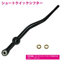 楽天市場】dc2 クイックシフトの通販