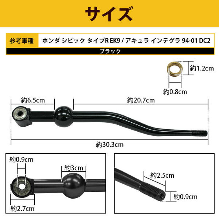 楽天市場】ホンダ クイックシフター シビック タイプR EK9 DC2 