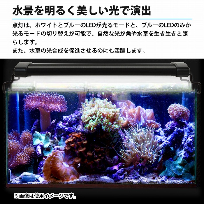 美品】 LEDライト ブラックボックス 水槽照明 海水魚 サンゴ育成