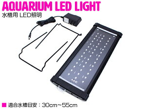 Led 海水魚 水槽用照明の人気商品 通販 価格比較 価格 Com