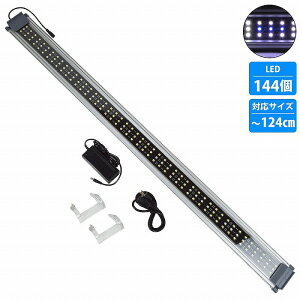 120cm-125cm p Ɩ LED Cg u[×zCg / Vo[g ANAE Cg LED Ɩ  TS Mы