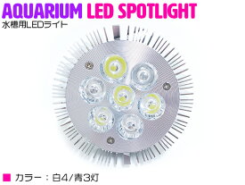 楽天市場 Led 青 E26 海水の通販