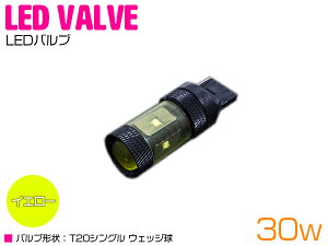 CREE�� XB-D LED 30W T20 �V���O���� �A���o�[ �E�B���J�[ �P�i 1�� �y�u���[�L �E�C���J�[ �o�b�N�����v �����v ���C�g ������ �o���u LED�o���u CREE�z