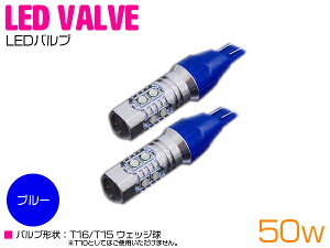 CREE vWFN^[ LED T16/T15 50W 12V/24V u[  |WV 2Zbg yobNv obNCg Cg v ou LEDou  CREEz