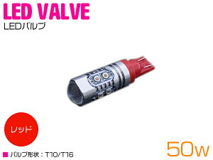 CREE vWFN^[ LED T10/T16 EFbW 50W 12V/24V bh  Pi 1 yobNCg obNv u[L ECJ[ EBJ[ X[ Cg v ou LEDou  CREEz