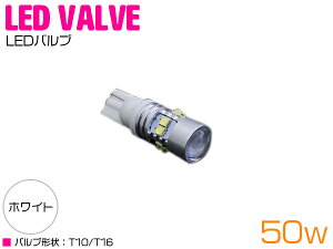 CREE vWFN^[ LED T10/T16 EFbW 50W 12V/24V zCg  Pi 1 yobNv obNCg X[Cg X[v Cg ou LEDou  CREEz