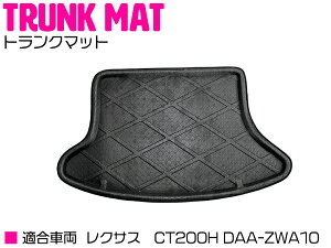 NTX CT CT200H ZWA10 h gN QbW }bg 3D yo[}bg S}bg o[ }bg tA}bg tA[}bg QbW gN  J[pi g^ TOYOTAz