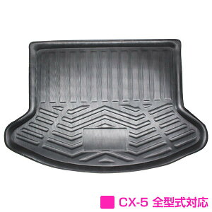 CX-5 CX5 KE5AW KE5FW KE2AW S^Ή h gN }bg yo[}bg S}bg o[ }bg tA}bg tA[}bg QbW gN  J[pi }c_ MAZDAz