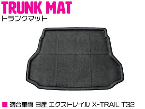 GNXgC X-TRAIL T32 h gN QbW }bg 3D yo[}bg S}bg o[ }bg tA}bg tA[}bg QbW gN  J[pi pi Y jbT